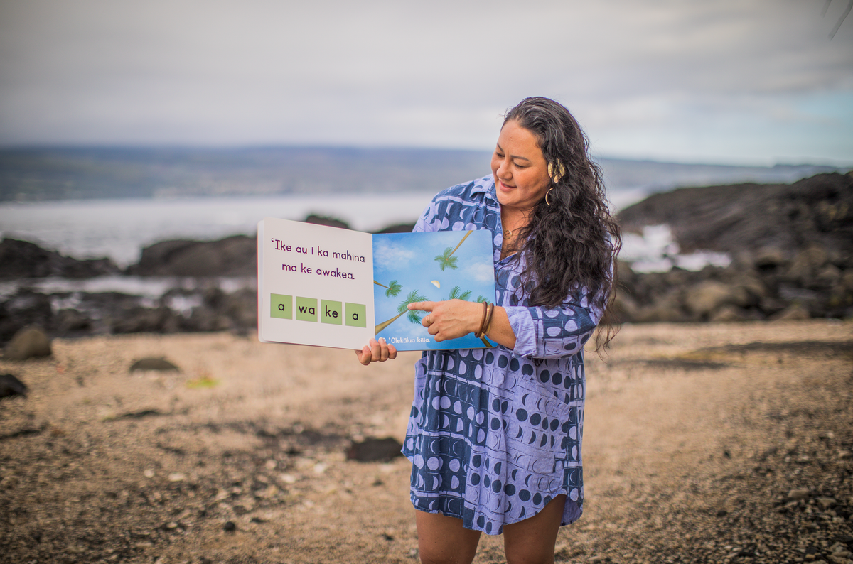ʻIke Au i ka Mahina