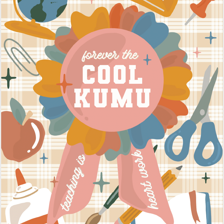 Cool Kumu Postcard Puzzle